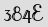 Security Captcha